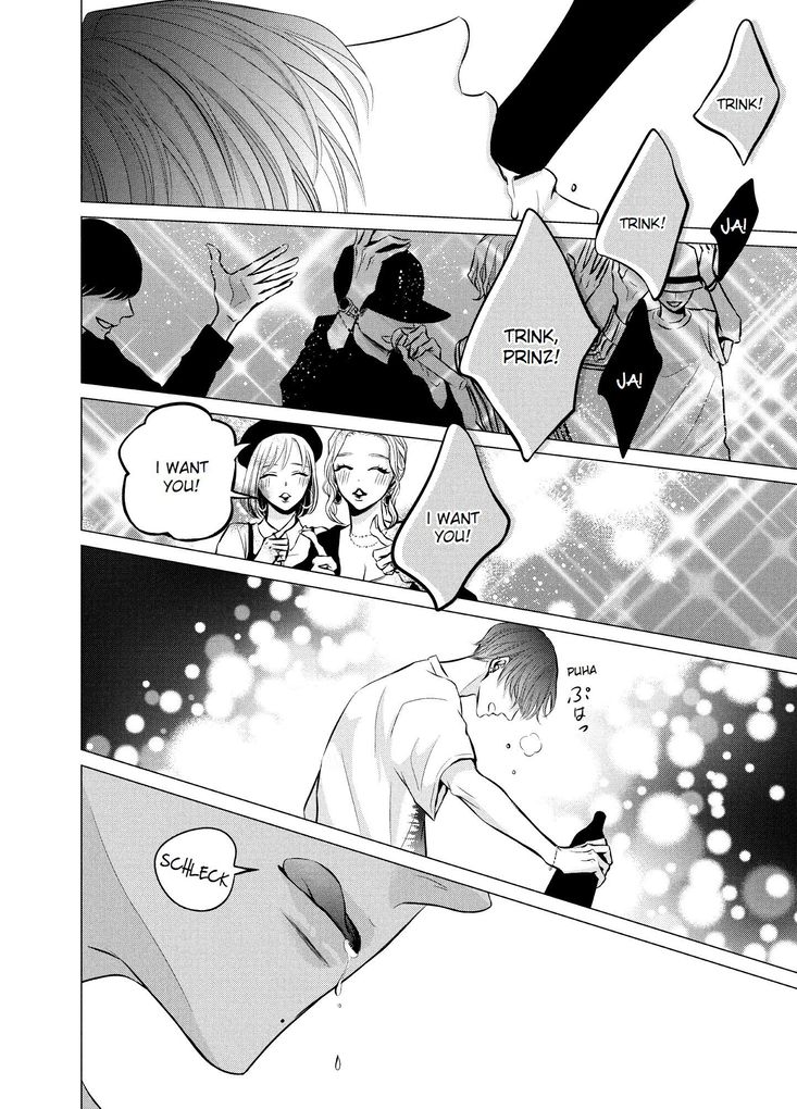 Weitere Ansicht: Shoot Juliet 01 | Katsura Komachi