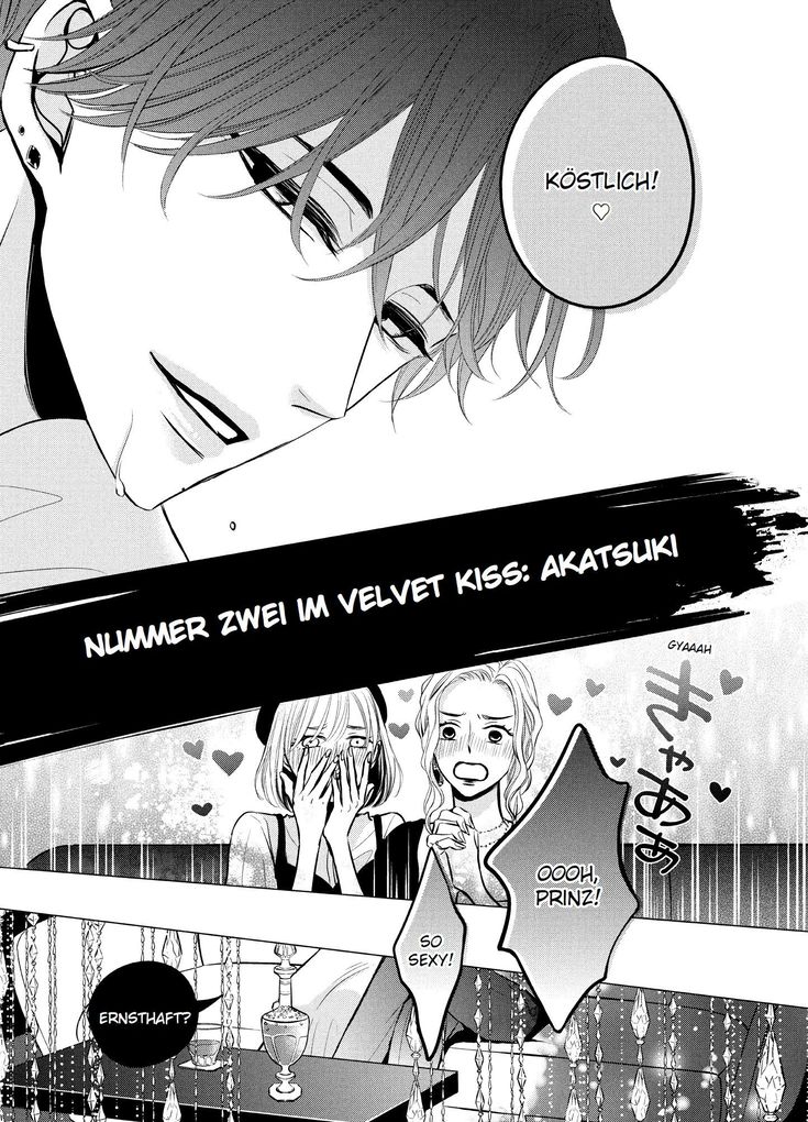 Weitere Ansicht: Shoot Juliet 01 | Katsura Komachi