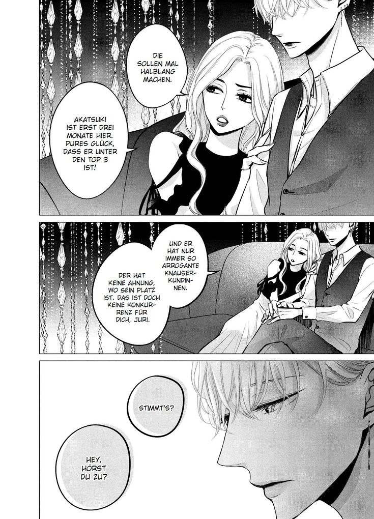 Weitere Ansicht: Shoot Juliet 01 | Katsura Komachi