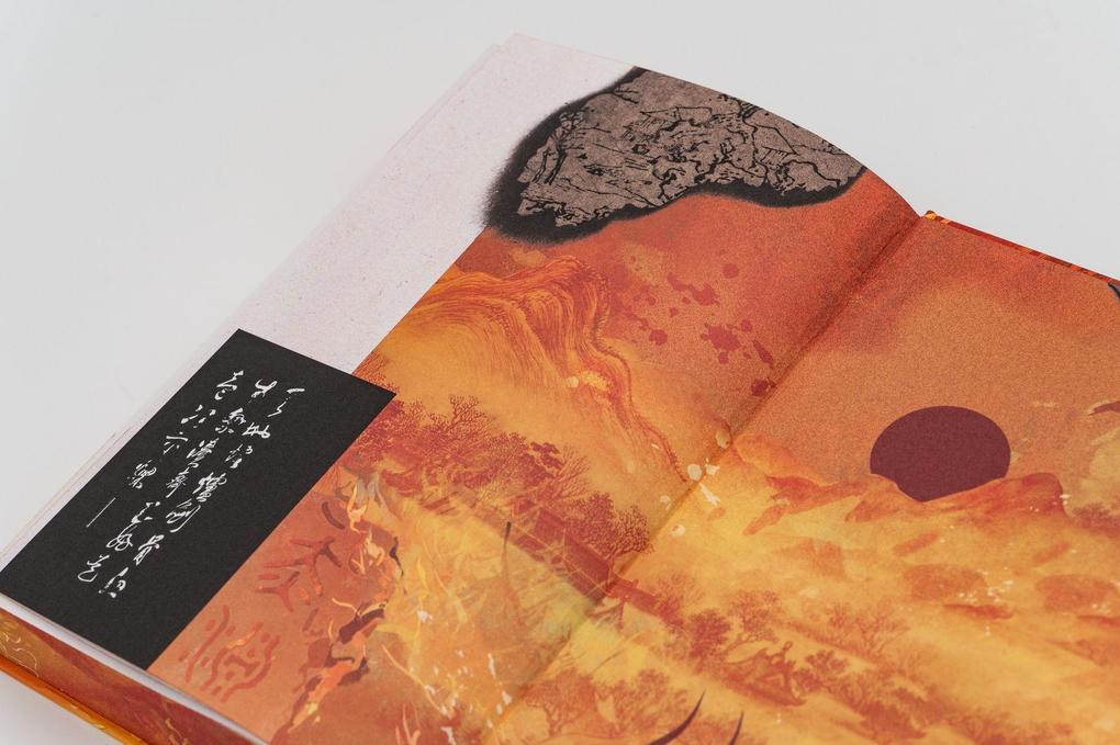Weitere Ansicht: Drowning Sorrows in Raging Fire 1 | Priest