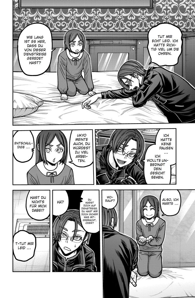 Weitere Ansicht: Togen Anki - Teufelsblut 21 | Yura Urushibara