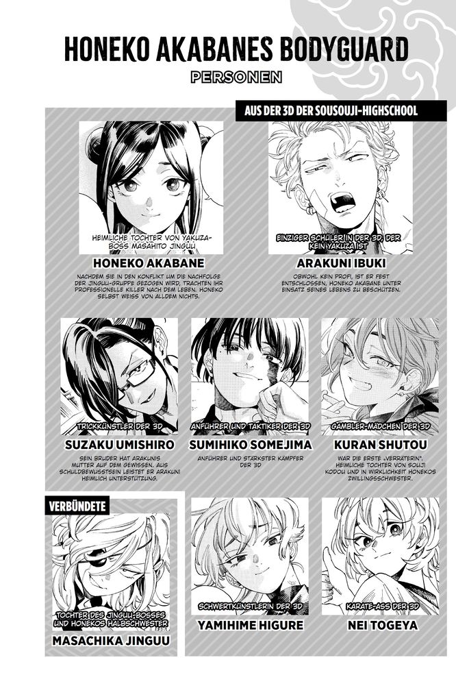 Weitere Ansicht: Honeko Akabanes Bodyguard 11 | Masamitsu Nigatsu