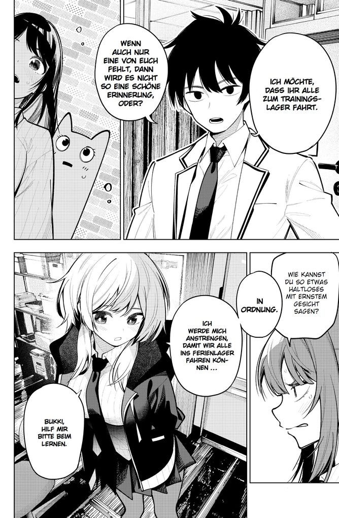 Weitere Ansicht: Midnight Heart Tune: Das Mädchen hinter der Stimme 05 | Masakuni Igarashi