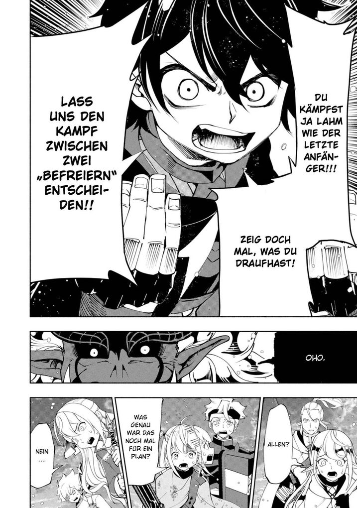 Weitere Ansicht: Hell Mode 8 | Enji Tetta, Hamuo, Mo