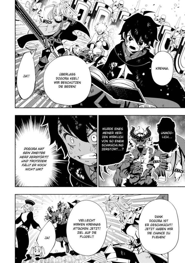 Weitere Ansicht: Hell Mode 8 | Enji Tetta, Hamuo, Mo