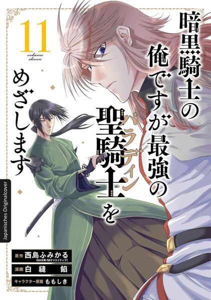 Produktbild: Dark Paladin 11 | Fumikaru Nishijima