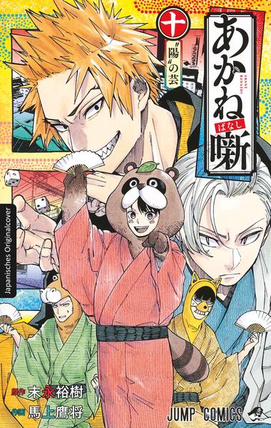 Produktbild: Akane-banashi 10 | Yuki Suenaga