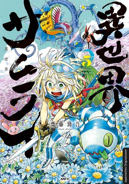 Produktbild: Isekai Samurai 05 | Keigo Saito