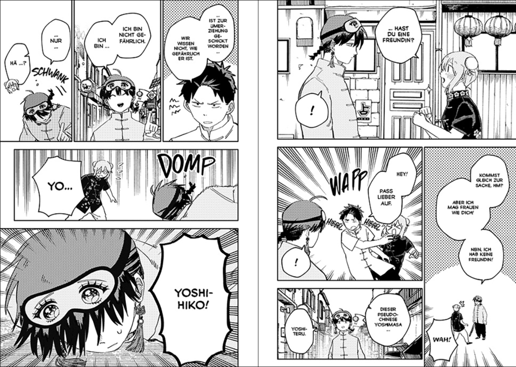 Weitere Ansicht: Kindergarten WARS 11 | You Chiba