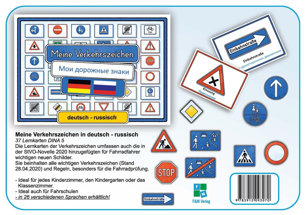 Weitere Ansicht: Meine Verkehrszeichen Lernkarten | Helga Momm