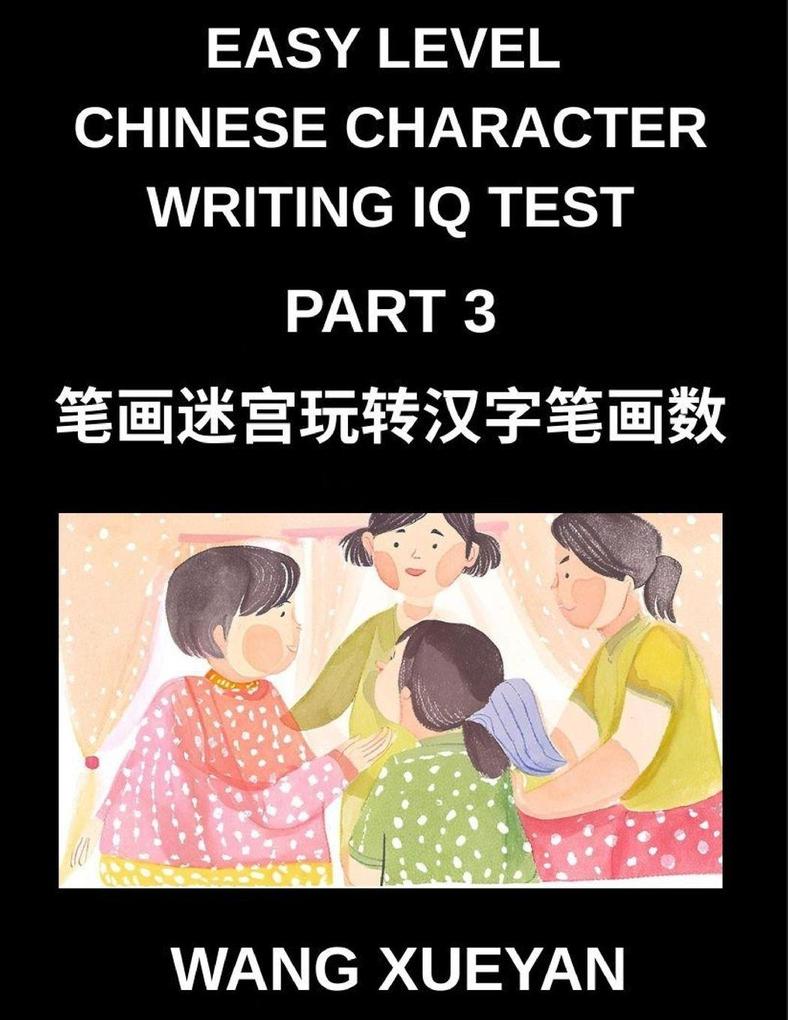 Taschenbuch: "Chinese Character Writing IQ Test (Part 3)- Stroke Puzzle ...