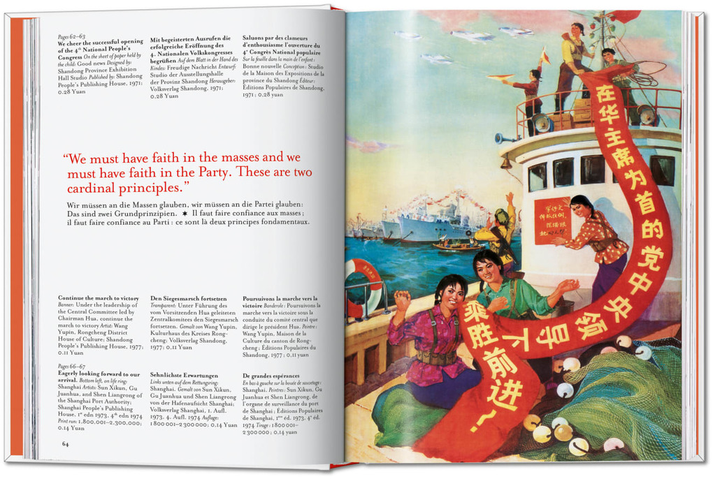 Weitere Ansicht: Chinese Propaganda Posters | Anchee Min, Duo Duo, Stefan R. Landsberger