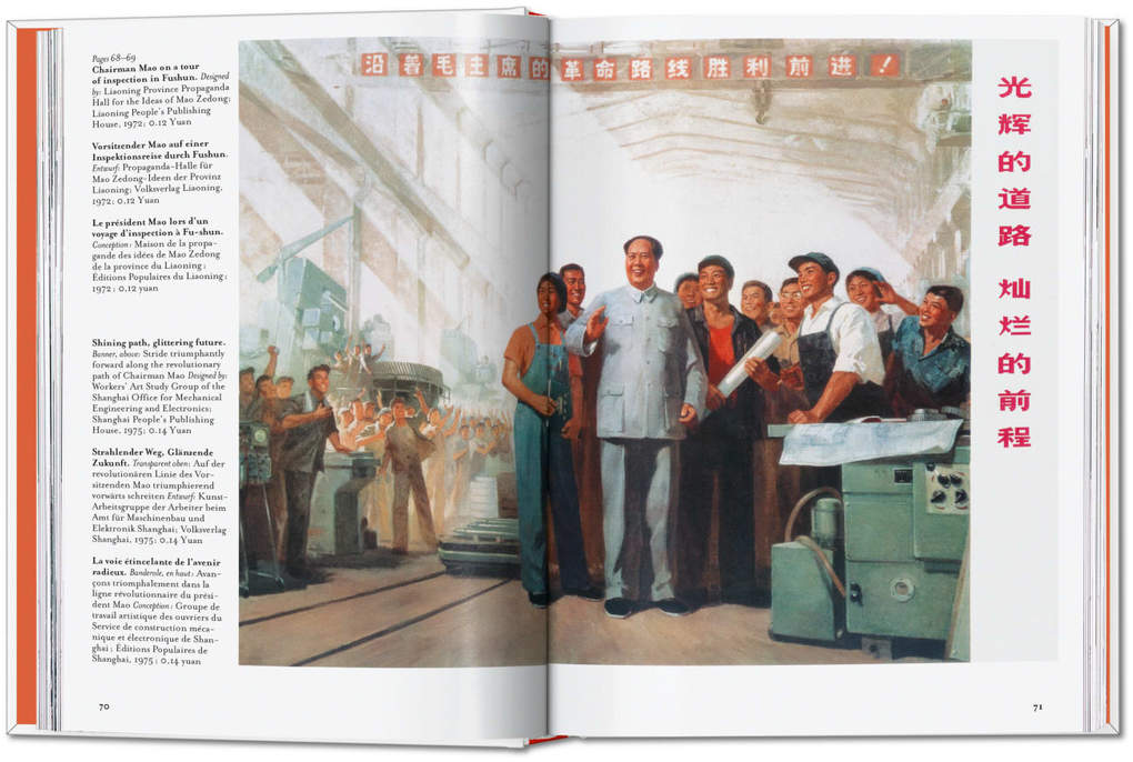 Weitere Ansicht: Chinese Propaganda Posters | Anchee Min, Duo Duo, Stefan R. Landsberger