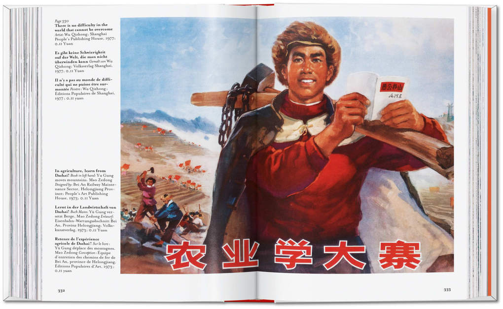 Weitere Ansicht: Chinese Propaganda Posters | Anchee Min, Duo Duo, Stefan R. Landsberger