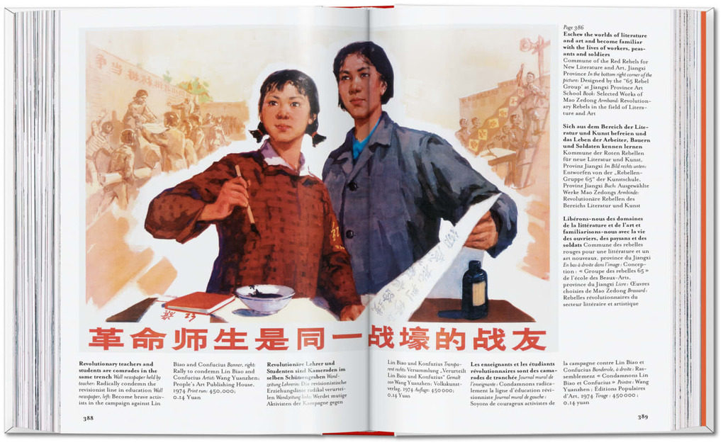 Weitere Ansicht: Chinese Propaganda Posters | Anchee Min, Duo Duo, Stefan R. Landsberger