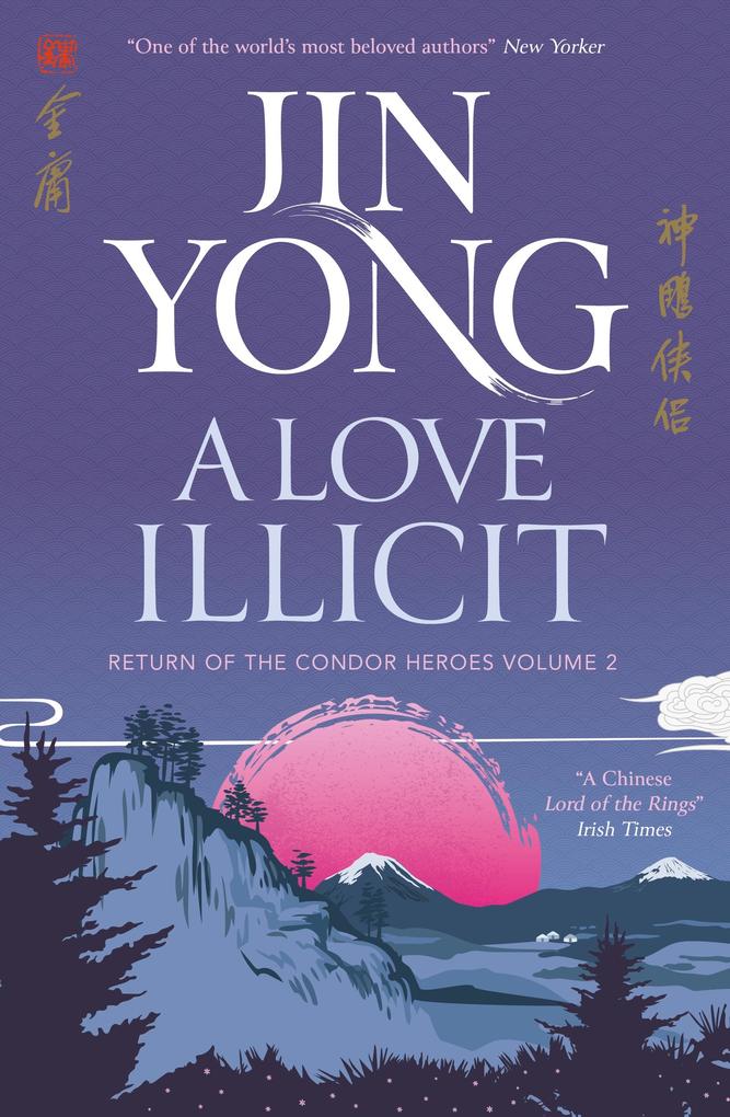 Produktbild: A Love Illicit | Jin Yong