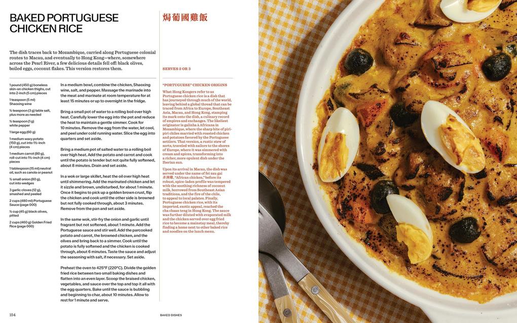 Weitere Ansicht: Cha Chaan Teng | Lucas Sin