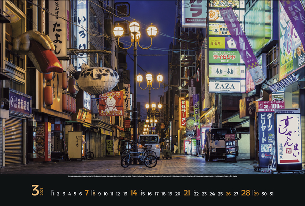 Weitere Ansicht: Reiselust Japan 2027