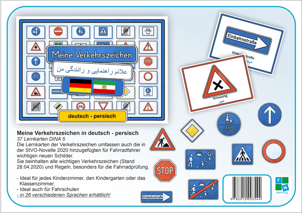 Weitere Ansicht: Meine Verkehrszeichen Lernkarten | Helga Momm