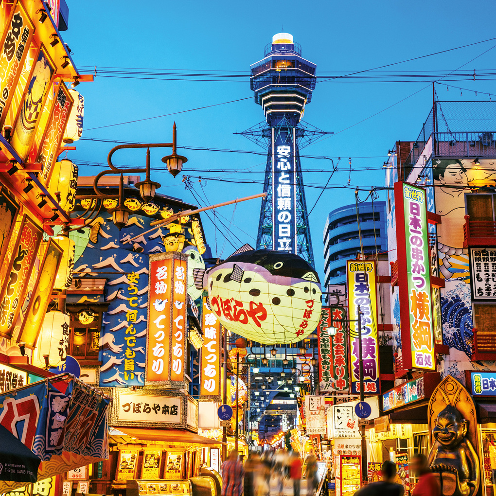 Weitere Ansicht: Inside Japan 2027