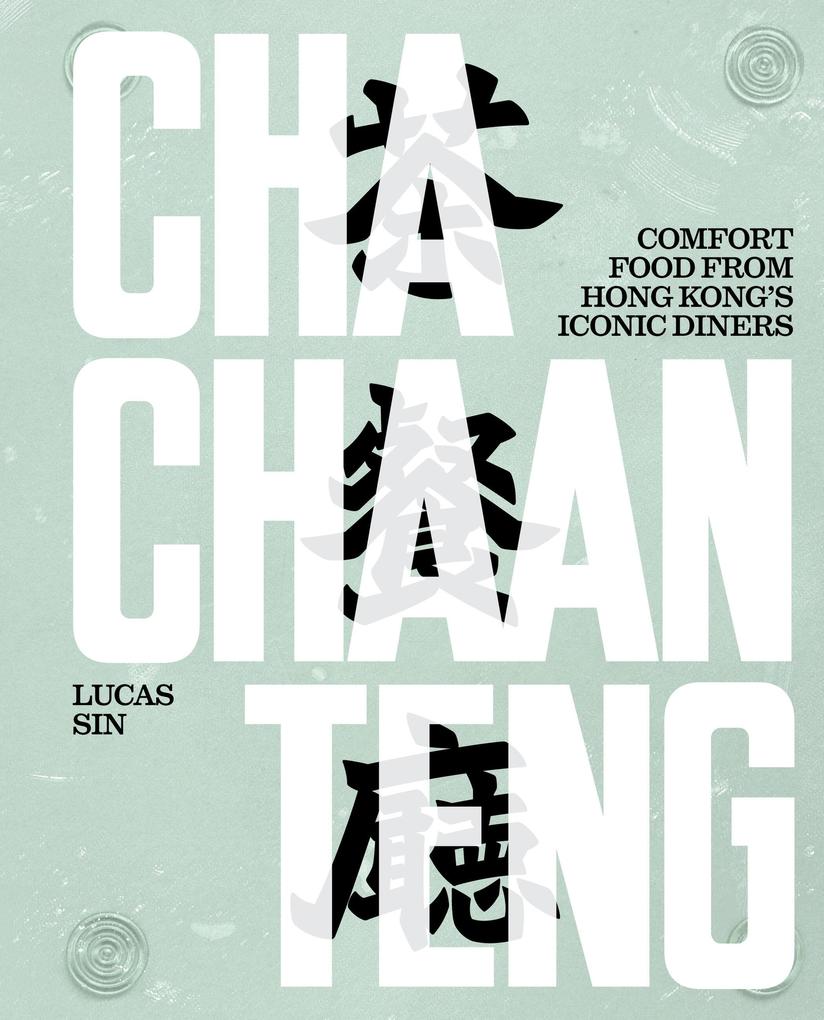 Produktbild: Cha Chaan Teng | Lucas Sin