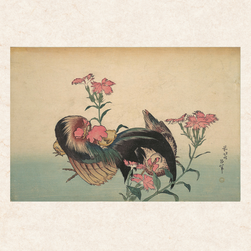 Weitere Ansicht: Hokusai - Japanese Woodblock Printing 2027