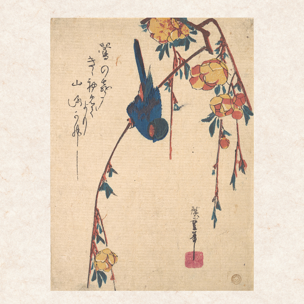 Weitere Ansicht: Hokusai/Hiroshige - Nature's Spell 2027