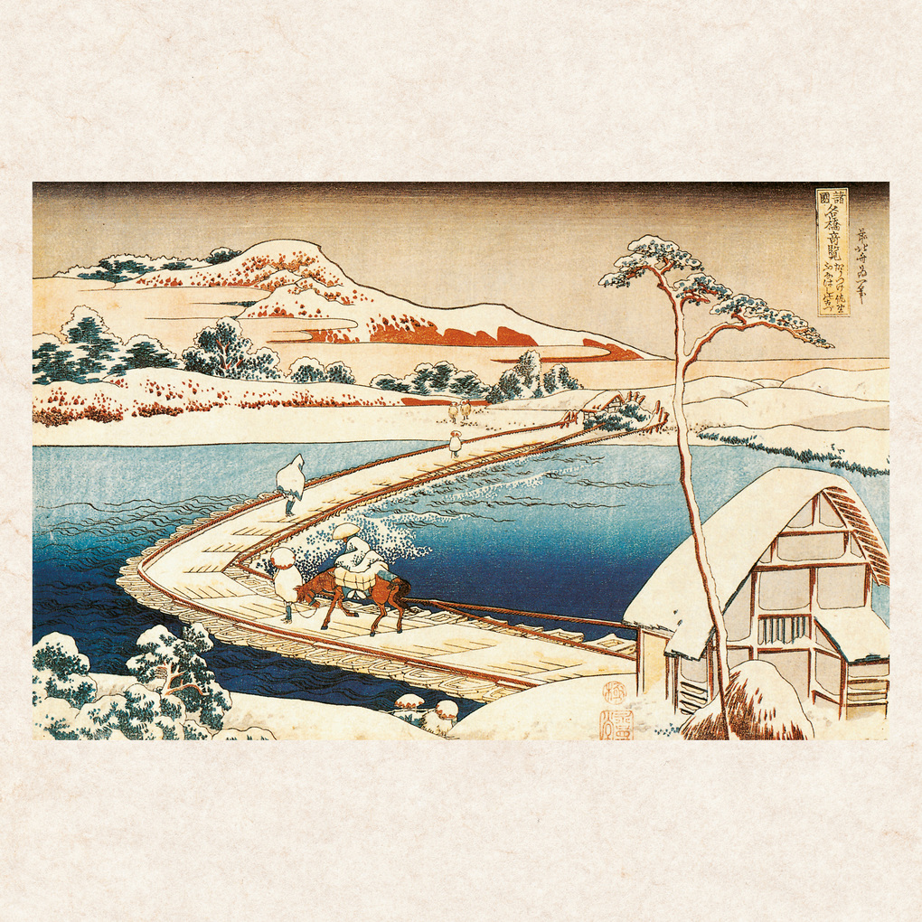 Weitere Ansicht: Hokusai/Hiroshige - Nature's Spell 2027