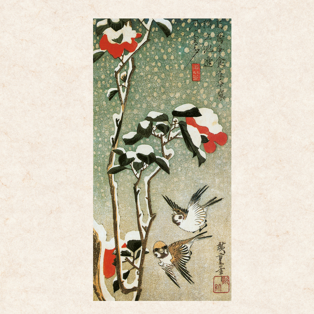 Weitere Ansicht: Hiroshige - Japanese Woodblock Printing 2027