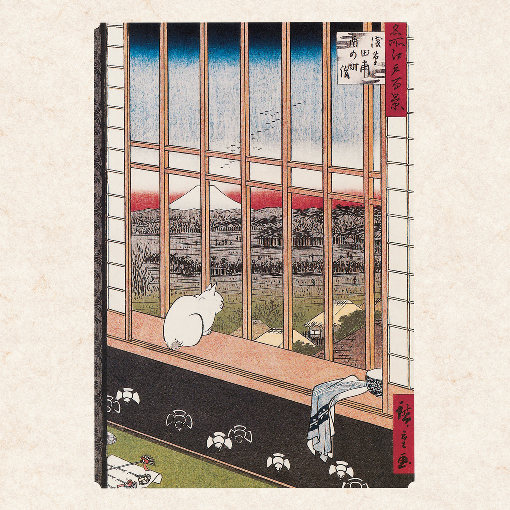 Weitere Ansicht: Hiroshige - Japanese Woodblock Printing 2027