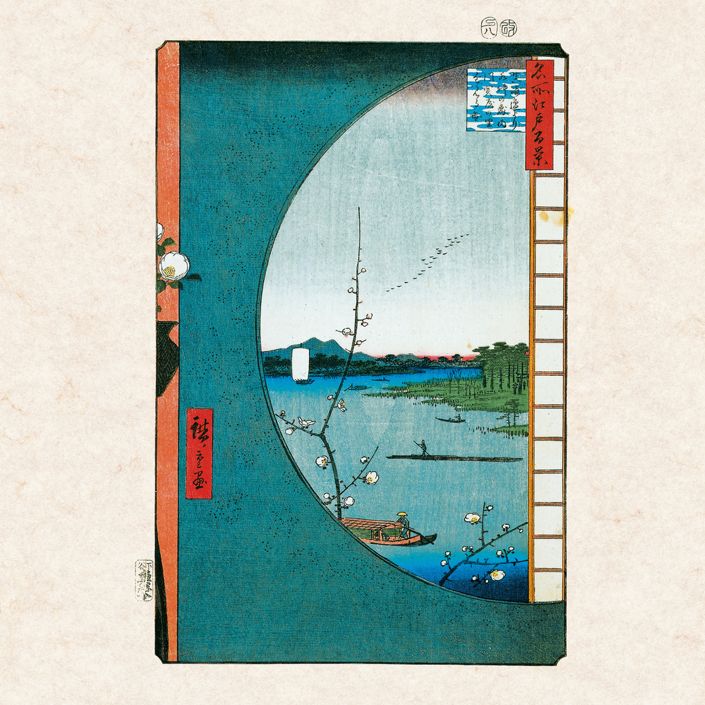 Weitere Ansicht: Hiroshige - Japanese Woodblock Printing 2027