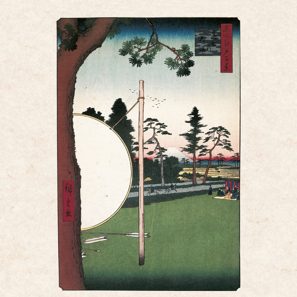 Weitere Ansicht: Hiroshige - Japanese Woodblock Printing 2027
