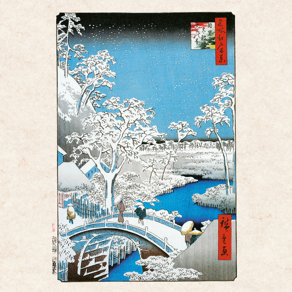 Weitere Ansicht: Hiroshige - Japanese Woodblock Printing 2027
