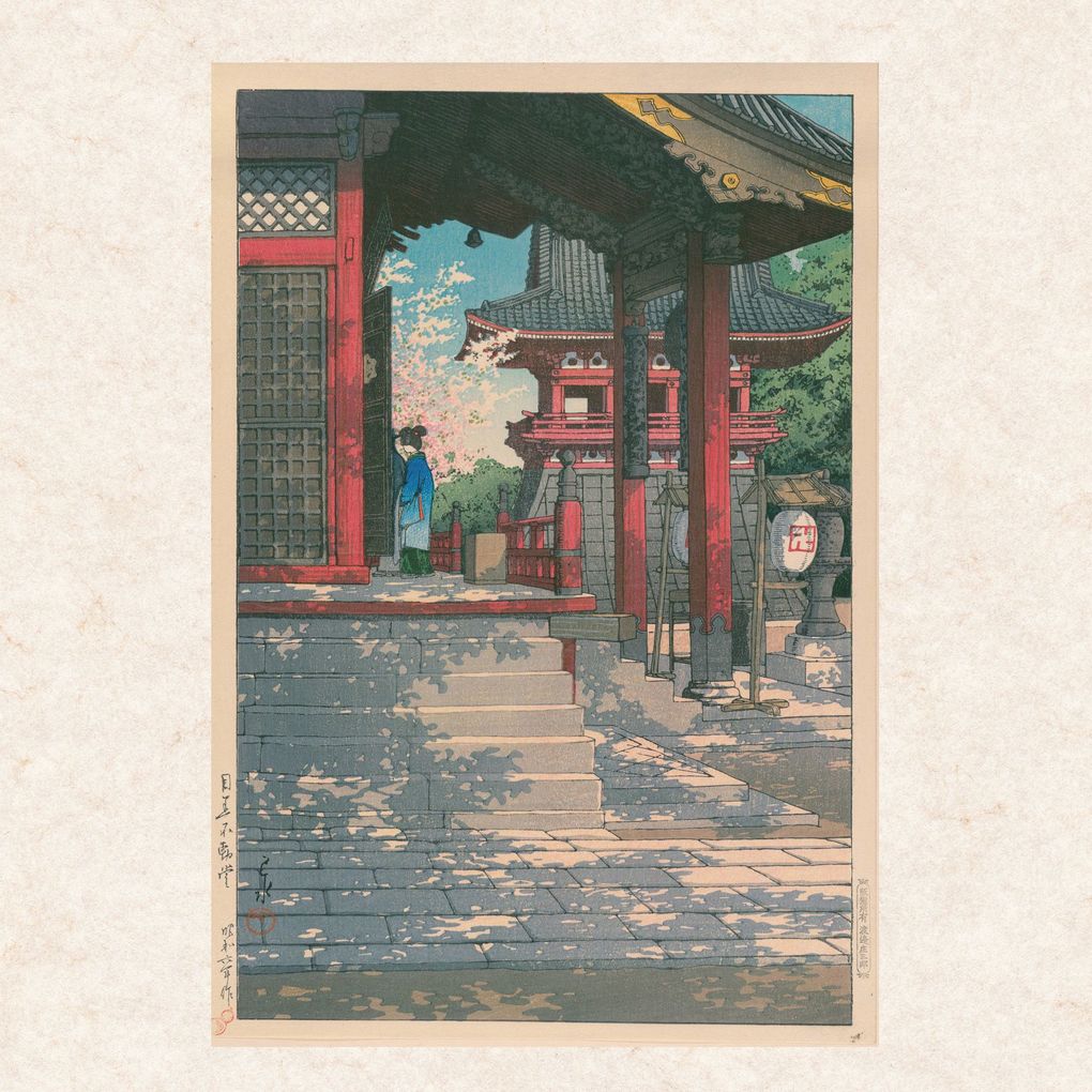 Weitere Ansicht: Kawase Hasui 2027