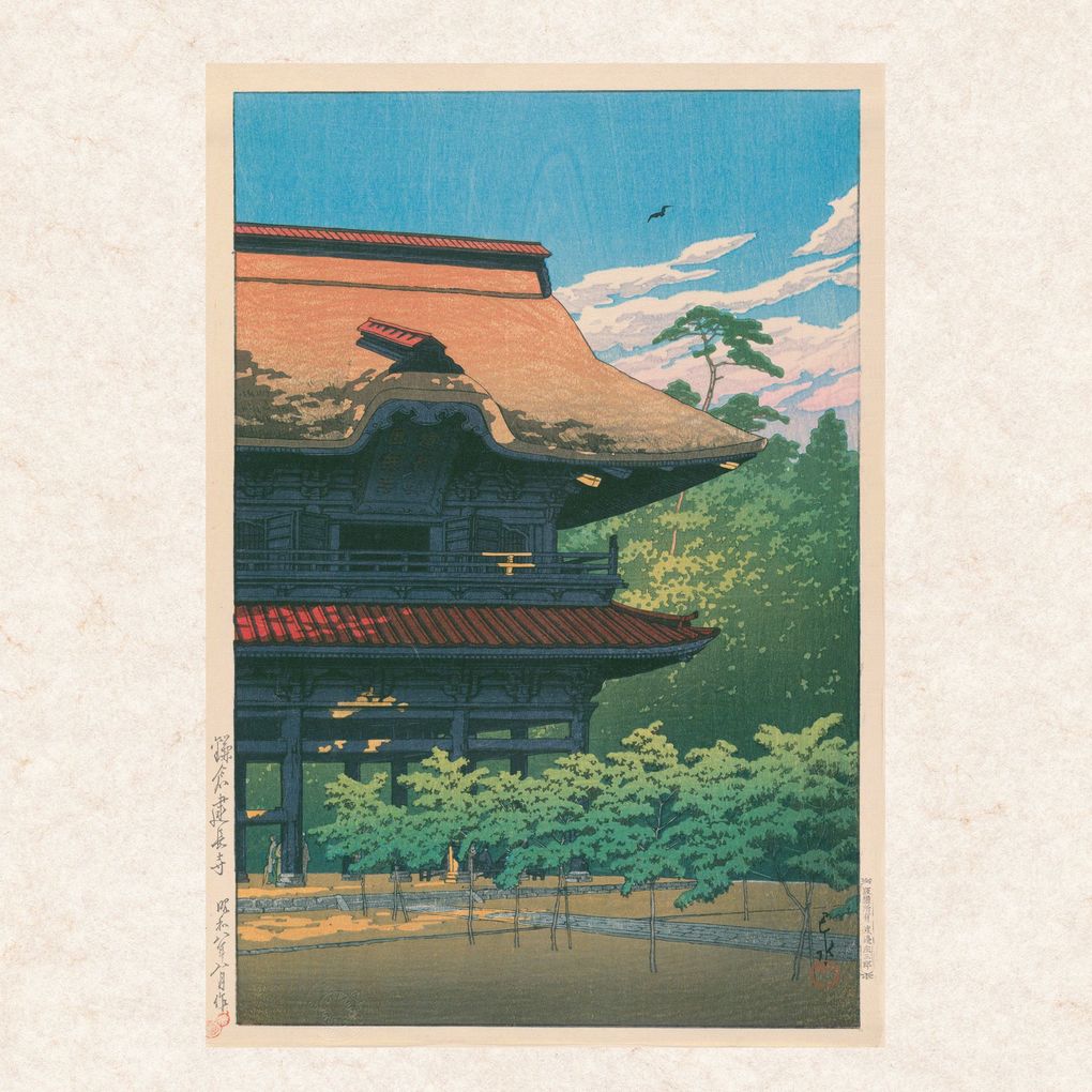 Weitere Ansicht: Kawase Hasui 2027