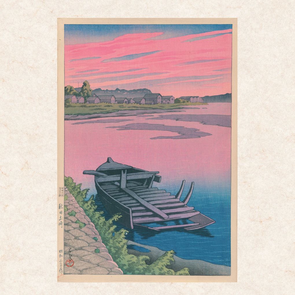 Weitere Ansicht: Kawase Hasui 2027