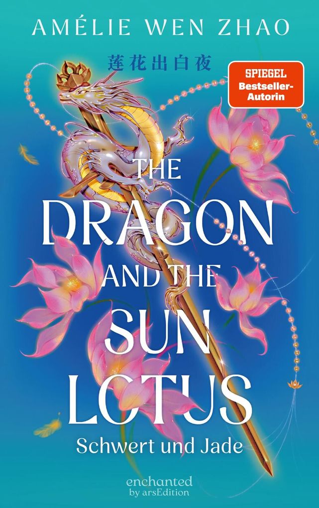 Weitere Ansicht: The Dragon and the Sun Lotus - Schwert und Jade (The Three Realms 2) | Amélie Wen Zhao