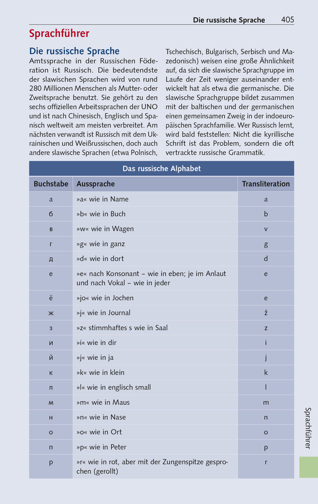 Weitere Ansicht: TRESCHER Reiseführer Ostseestädte | Hinnerk Dreppenstedt, Volker Hagemann, Rasso Knoller, André Micklitza, Christian Nowak