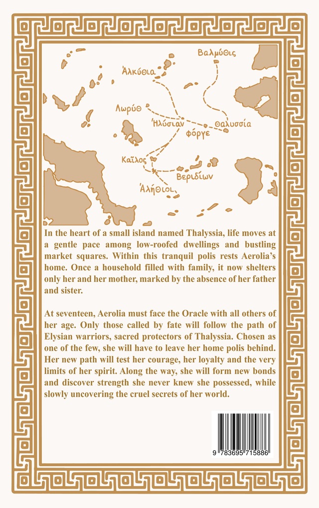 Weitere Ansicht: Cynical Beast | Audrey Oneira