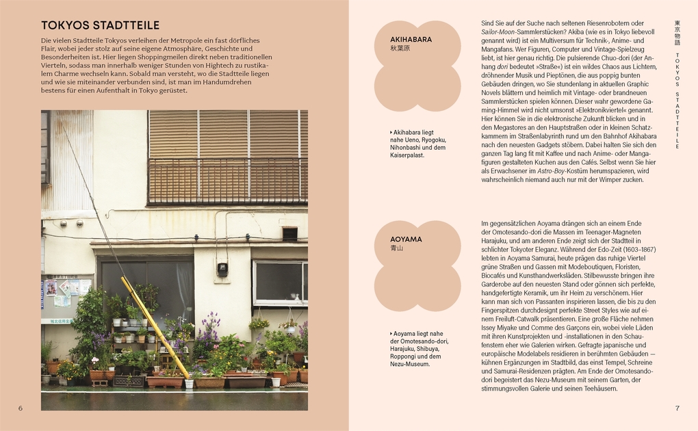 Weitere Ansicht: Tokyo Story | Michelle Mackintosh, Steve Wide