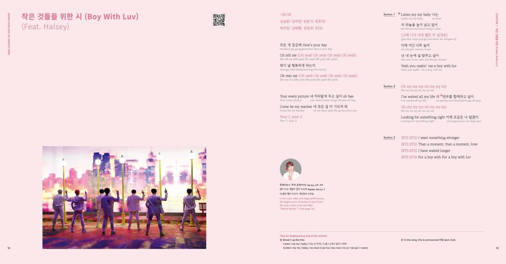 Weitere Ansicht: BTS Lyrics Inside | Bts