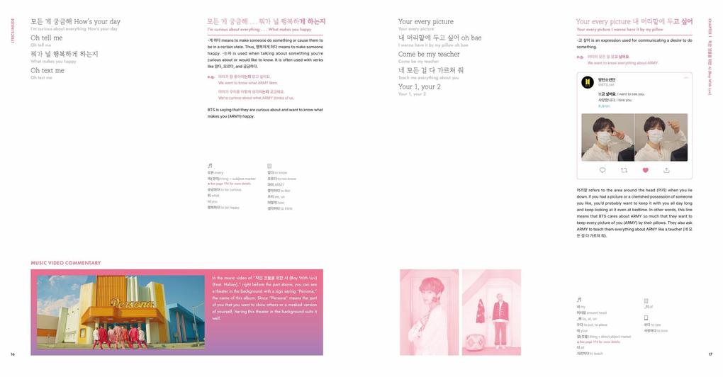 Weitere Ansicht: BTS Lyrics Inside | Bts