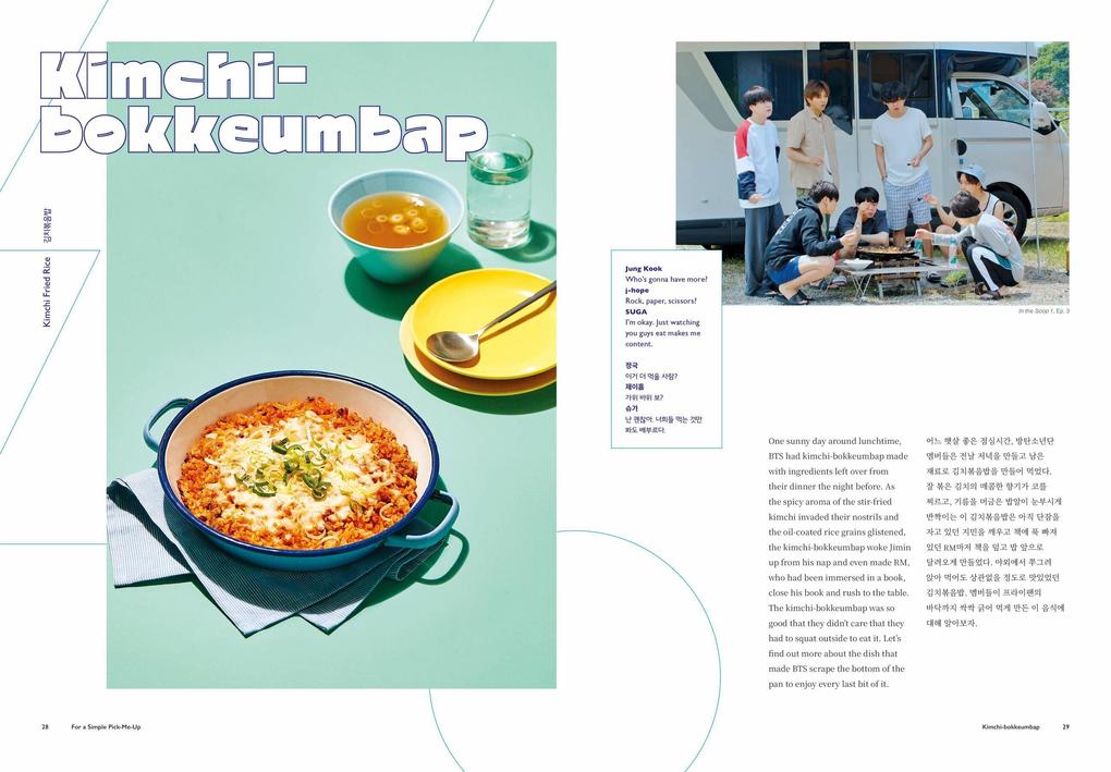 Weitere Ansicht: BTS Recipe Book | Bts