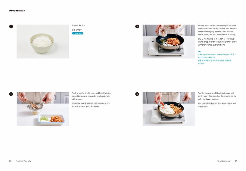 Weitere Ansicht: BTS Recipe Book | Bts