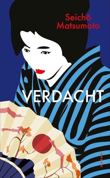 Produktbild: Verdacht | Seich Matsumoto