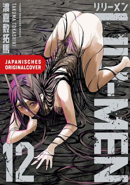 Produktbild: Lili-Men 12 | Takuma Tokashiki