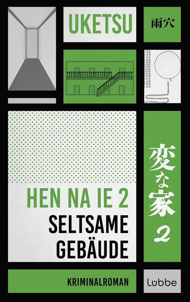 Produktbild: HEN NA IE 2 - Seltsame Gebäude | Uketsu