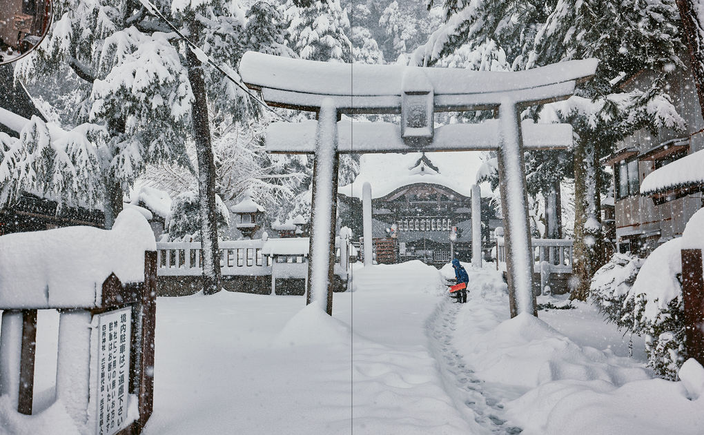 Weitere Ansicht: Another Japan