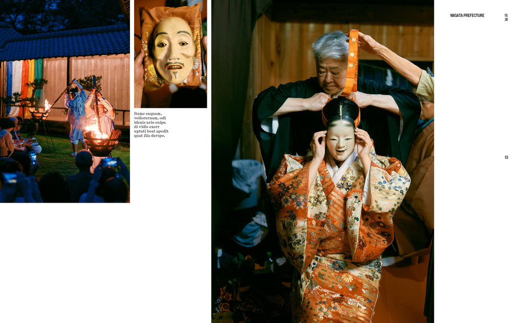 Weitere Ansicht: Another Japan