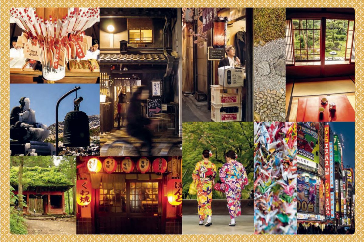 Weitere Ansicht: Japan | Laure Kié